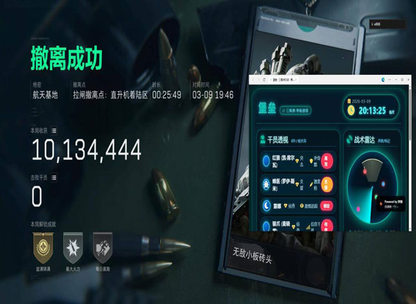 LT画质V2.5.4