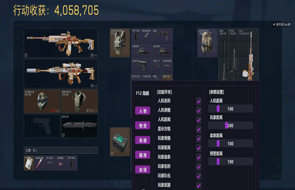 地狱犬画质4.2.2