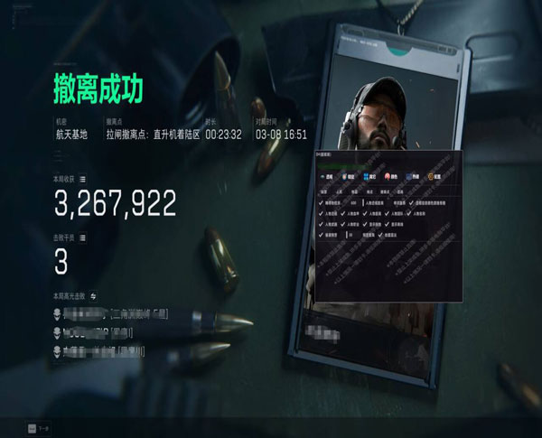 天启魔盒374build785